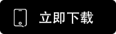 欧亿下载官网